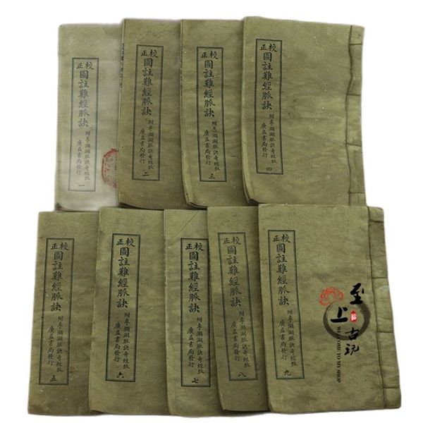 complete the 9 book of ancient medical books old book charts to meridian will costume, Silver
complete the 9 book of ancient medical books old book charts to meridian will costume, Silver