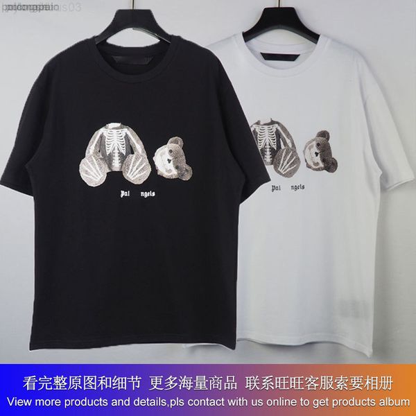 meichao pa beheaded bear short sleeve loose hip hop high street off shoulder t-shirt men and women, Black
meichao pa beheaded bear short sleeve loose hip hop high street off shoulder t-shirt men and women, Black