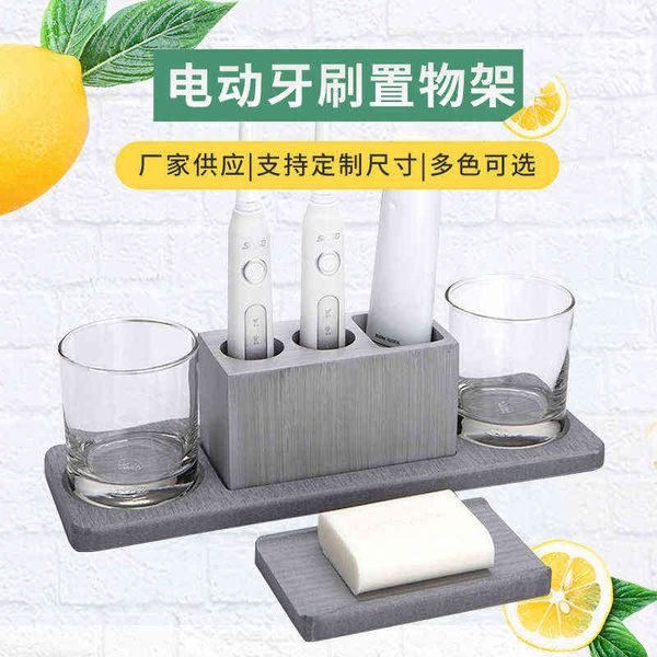 electric toothbrush rack non perforated mouthwash cup set household bathroom diatom mud pad
electric toothbrush rack non perforated mouthwash cup set household bathroom diatom mud pad