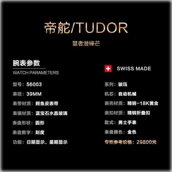 fashion watches mens montre diamond movement luxury designer watch fashion women's men's tudors 7303, Slivery;golden
fashion watches mens montre diamond movement luxury designer watch fashion women's men's tudors 7303, Slivery;golden
