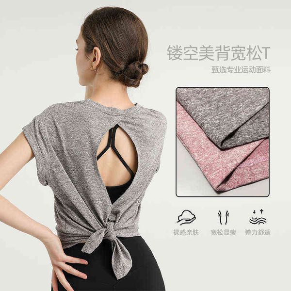 short sleeve quick drying sportswear summer yoga suit loose back running fitness women, Gray
short sleeve quick drying sportswear summer yoga suit loose back running fitness women, Gray