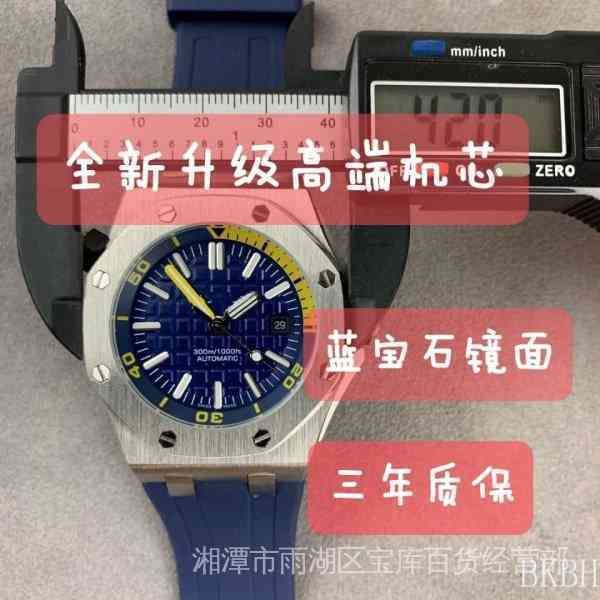 watches luxury brand swiss automatic timing watch 15710 serisapwatchmluomnhggd, Slivery;black
watches luxury brand swiss automatic timing watch 15710 serisapwatchmluomnhggd, Slivery;black