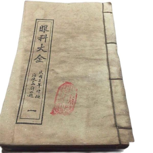 chinese book old books ophthalmic medical books prescription case 10tips record, Silver
chinese book old books ophthalmic medical books prescription case 10tips record, Silver