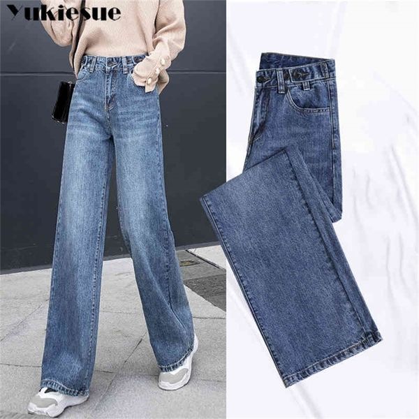 woman jeans high waist clothes wide leg denim clothing blue streetwear vintage quality fashion harajuku straight pants 210412
woman jeans high waist clothes wide leg denim clothing blue streetwear vintage quality fashion harajuku straight pants 210412