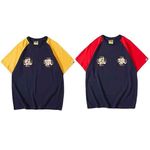 men's t-shirts 2021 summer new color blocking raglan sleeve bubble printing fashion youth short sleeve t-shirt igzp, White;black
men's t-shirts 2021 summer new color blocking raglan sleeve bubble printing fashion youth short sleeve t-shirt igzp, White;black