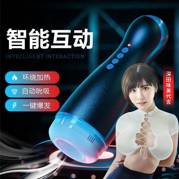 50% off discount full automatic sucking and allowing men's aircraft cup trainer heating electric gun machine masturbator fun products c, White
50% off discount full automatic sucking and allowing men's aircraft cup trainer heating electric gun machine masturbator fun products c, White
