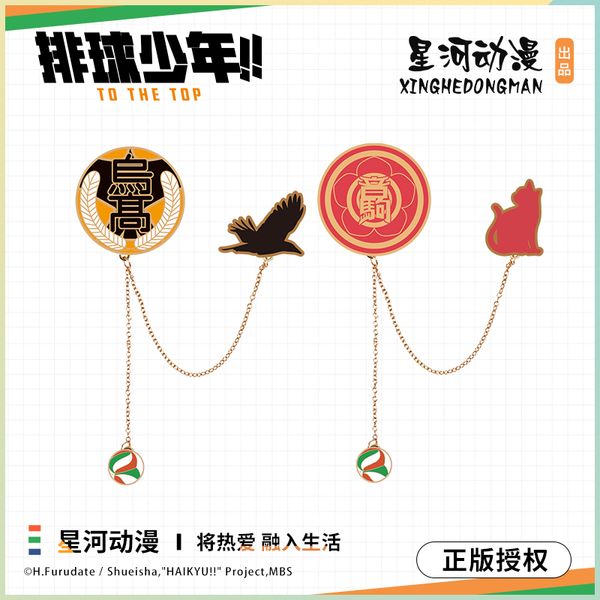 genuine authorized costume accessories haikyuu brooches fans collection comic figure cosplay man fashion badge jewelry clothes accessory gif, Silver
genuine authorized costume accessories haikyuu brooches fans collection comic figure cosplay man fashion badge jewelry clothes accessory gif, Silver