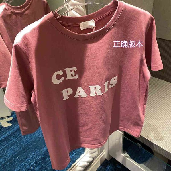 75% off factory direct online rose grey pink women's t-shirt 2022 new summer girl short sleeve flocking letter simple version, White
75% off factory direct online rose grey pink women's t-shirt 2022 new summer girl short sleeve flocking letter simple version, White