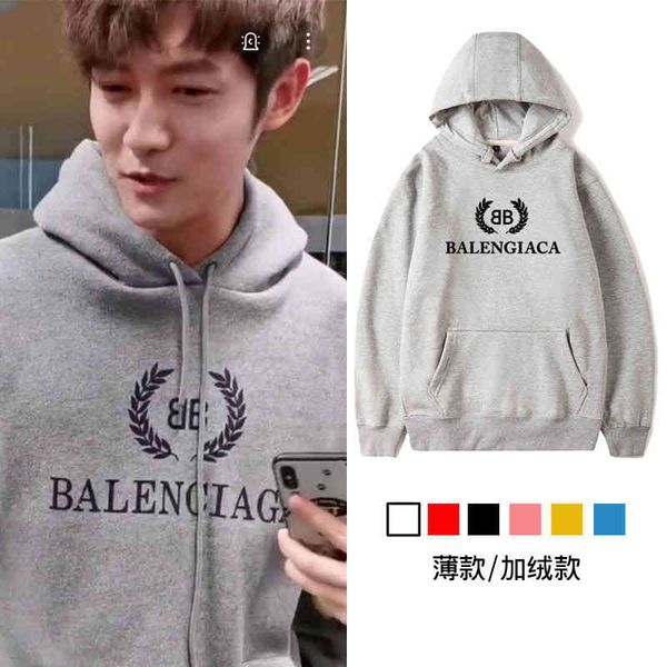 2022 designer bal hoodies and coats qingnian wuzhu uncle tong mengshi zhang ruoyun's same hoodie, european american style men's wo, Black
2022 designer bal hoodies and coats qingnian wuzhu uncle tong mengshi zhang ruoyun's same hoodie, european american style men's wo, Black