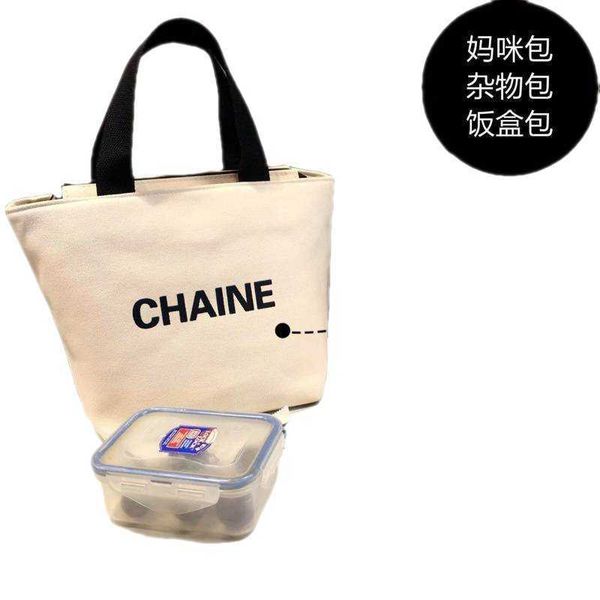 cc the designer handbags purses genuine wind simple canvas handbag multi-function french small fragrance mommy office worker lunch box water
cc the designer handbags purses genuine wind simple canvas handbag multi-function french small fragrance mommy office worker lunch box water
