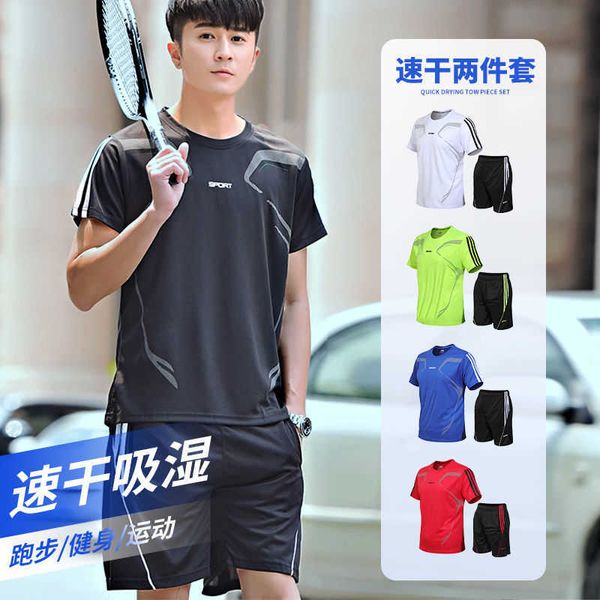 men's short sleeved shorts sports suit summer thin one set of leisure fitness handsome young boys' fitness clothes, Black
men's short sleeved shorts sports suit summer thin one set of leisure fitness handsome young boys' fitness clothes, Black