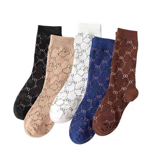 2022 luxury stocking designer mens womens socks wool stockings senior streets comfortable knee leg sock, Black
2022 luxury stocking designer mens womens socks wool stockings senior streets comfortable knee leg sock, Black