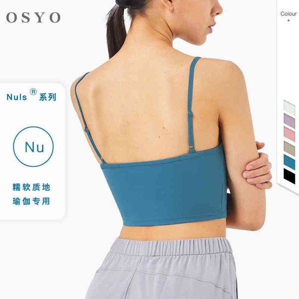 nuls new nude sports bra vest adjustable sling yoga for women, Gray 
nuls new nude sports bra vest adjustable sling yoga for women, Gray
