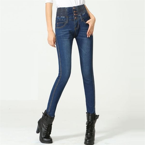 skinny jeans woman high waist push up jeans for women girls stretch jean slim femme korean fashion pants black gray blue 26 210302
skinny jeans woman high waist push up jeans for women girls stretch jean slim femme korean fashion pants black gray blue 26 210302