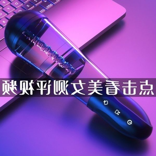 50% off discount pleasure automatic sucking aircraft cup men's exercise vacuum masturbator fun trainer products couple's store, White
50% off discount pleasure automatic sucking aircraft cup men's exercise vacuum masturbator fun trainer products couple's store, White