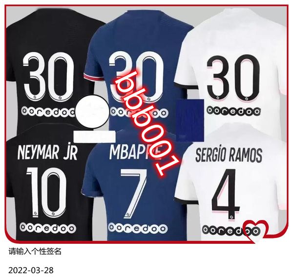 player version sergio ramos soccer i jerseys germain mbappe hakimi neymar jr 21 22 maillots de football shirt 2021 2022 marquinhos verratti, Black;yellow
player version sergio ramos soccer i jerseys germain mbappe hakimi neymar jr 21 22 maillots de football shirt 2021 2022 marquinhos verratti, Black;yellow