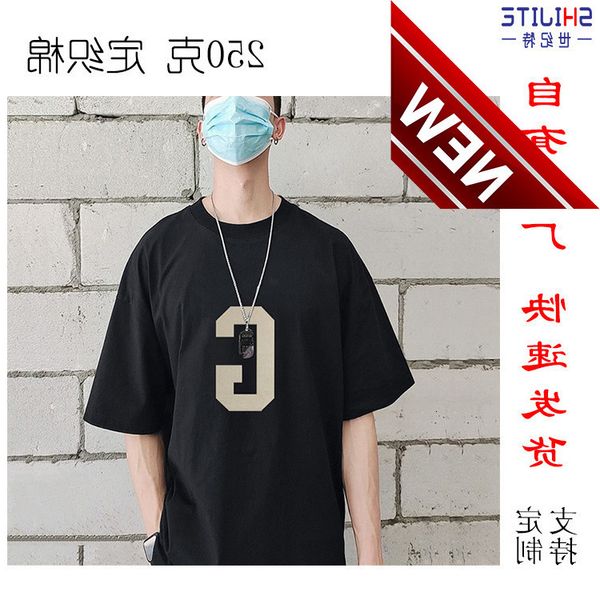 essentials fashion brand fog short sleeve g-word flocking cotton loose minority couple t-shirt, White;black
essentials fashion brand fog short sleeve g-word flocking cotton loose minority couple t-shirt, White;black