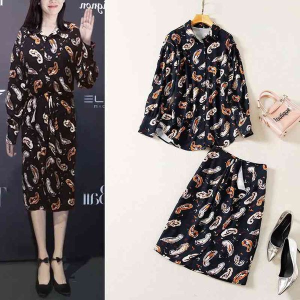 women's two piece pants early spring celebrity women's suit cashew blossom printed shirt fungus edge skirt two-piece set women, White
women's two piece pants early spring celebrity women's suit cashew blossom printed shirt fungus edge skirt two-piece set women, White