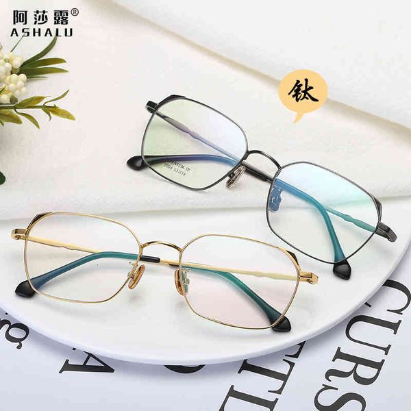sunglasses asaro ultra light frame eyeglass for women simple literary flat lens men can be equipped with myopia glasses zu4m, White;black
sunglasses asaro ultra light frame eyeglass for women simple literary flat lens men can be equipped with myopia glasses zu4m, White;black