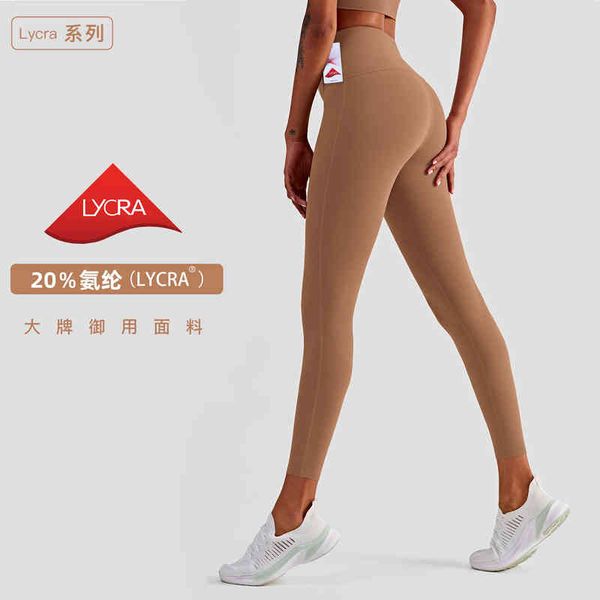 lycra high elastic peach nude yoga pants wear super waist fitness hip lifting sports tights for women, Gray
lycra high elastic peach nude yoga pants wear super waist fitness hip lifting sports tights for women, Gray