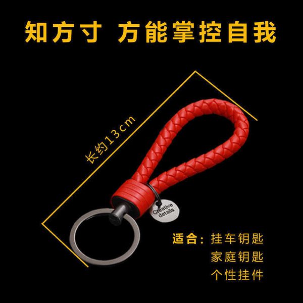 keychains new hand woven tungsten steel leather rope key chain creative gift car general pendant engraved, Silver
keychains new hand woven tungsten steel leather rope key chain creative gift car general pendant engraved, Silver