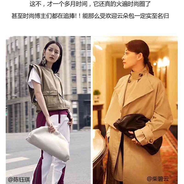 venetas bottegas korean dumpling hand bag ahigo same cloud soft leather one shoulder messenger minority women's 4lo2
venetas bottegas korean dumpling hand bag ahigo same cloud soft leather one shoulder messenger minority women's 4lo2