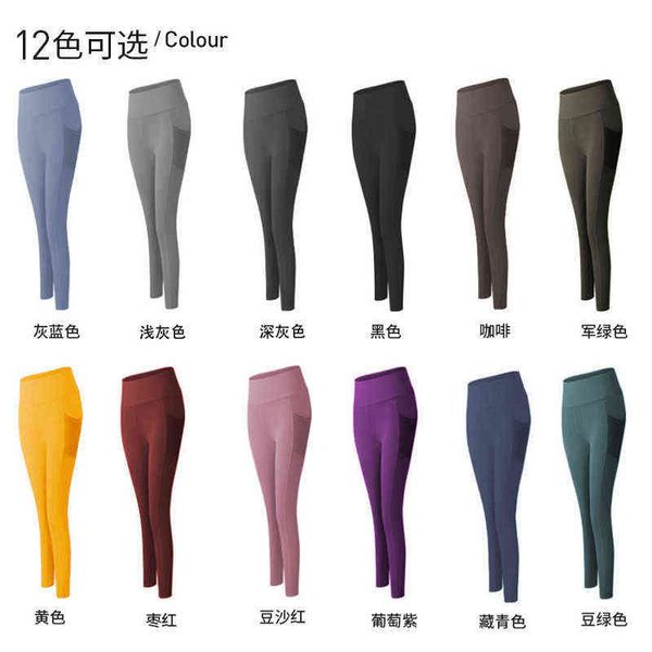 original ou yong yoga pants nude fitness pants peach hip cocked pocket shark for women, Gray
original ou yong yoga pants nude fitness pants peach hip cocked pocket shark for women, Gray