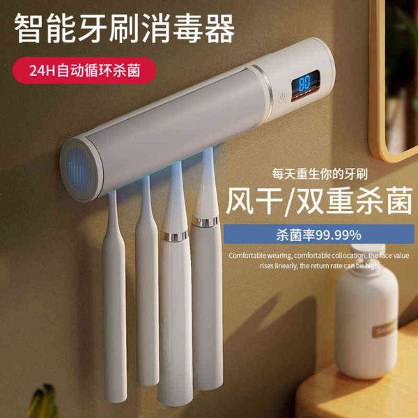 technical rearch intelligent toothbrush sterilizer ultraviolet sterilization shelf no punching automatic circulation
technical rearch intelligent toothbrush sterilizer ultraviolet sterilization shelf no punching automatic circulation