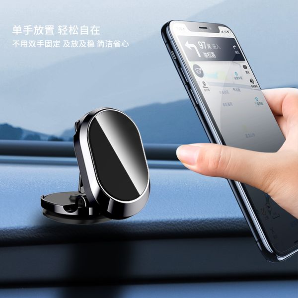 new car mobile phone bracket 360 rotating folding magnetic bracket metal multi-function navigation car gps mobile phone bracket gps
new car mobile phone bracket 360 rotating folding magnetic bracket metal multi-function navigation car gps mobile phone bracket gps