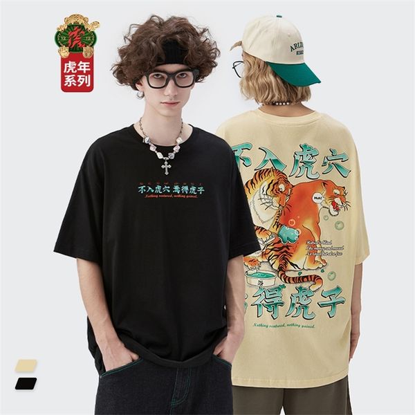 inflation fashion graphic t-shirt for men oversized drop shoulder tees all match letter printed t-shirts couple 220512, White;black
inflation fashion graphic t-shirt for men oversized drop shoulder tees all match letter printed t-shirts couple 220512, White;black