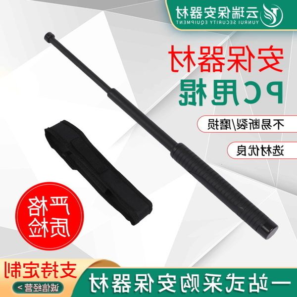 martial arts supplies tactical stick pvc security defense machinery three edc stage telescopic xu8s, Silver
martial arts supplies tactical stick pvc security defense machinery three edc stage telescopic xu8s, Silver