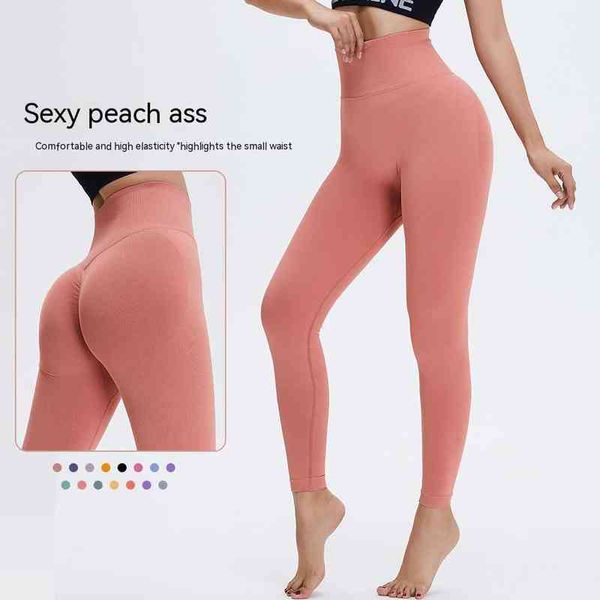 new peach hip yoga pants high waist nude sports leggings seamless hip lift fitness pants t220725, White;red
new peach hip yoga pants high waist nude sports leggings seamless hip lift fitness pants t220725, White;red