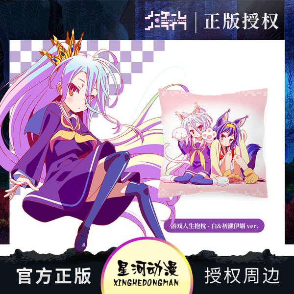 genuine authorization costume accessories no game no life 45cm pillow for fans anime cartoon figure plush pillows sofa back cushion, Silver
genuine authorization costume accessories no game no life 45cm pillow for fans anime cartoon figure plush pillows sofa back cushion, Silver
