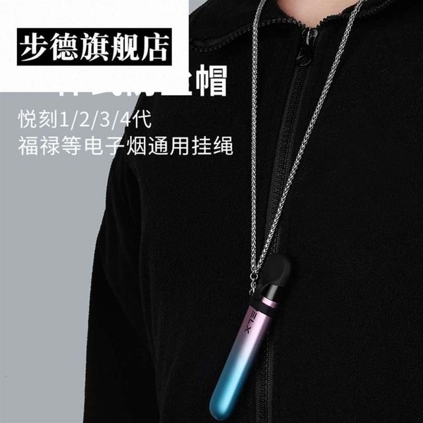 electronic lanyard necklacesuitable for yueke first 4 rope electronic cigarette lighting relx fifth 5 hanging chain 1 fourth gener3118, Silver
electronic lanyard necklacesuitable for yueke first 4 rope electronic cigarette lighting relx fifth 5 hanging chain 1 fourth gener3118, Silver