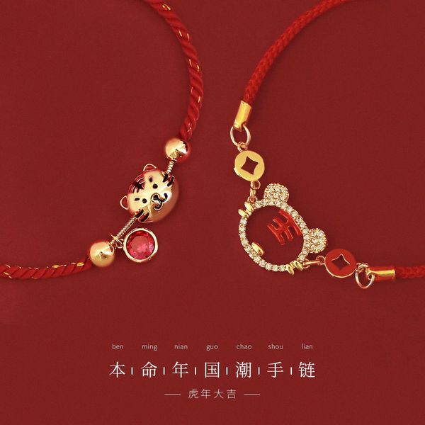 year of the tiger lucky strand red string female zodiac hand inlaid zircon copper, Black
year of the tiger lucky strand red string female zodiac hand inlaid zircon copper, Black