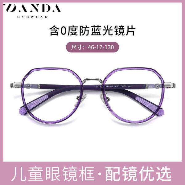 sunglasses children's anti blue light glasses fashion round frame primary school students' eye protection flat lens tr5126 ultra c, White;black
sunglasses children's anti blue light glasses fashion round frame primary school students' eye protection flat lens tr5126 ultra c, White;black