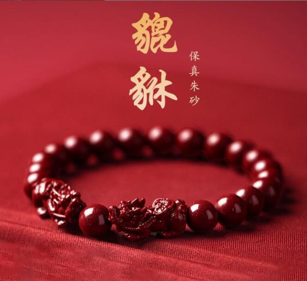 2022 new cinnabar bracelet female benmingnian beaded, strands men's bracelet hand ornament couple bracelets, Black
2022 new cinnabar bracelet female benmingnian beaded, strands men's bracelet hand ornament couple bracelets, Black
