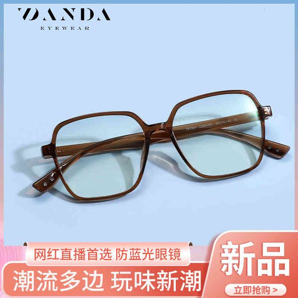 sunglasses anti blue light glasses women's fashion large frame net red flat lens tr7601 ultra tr90 myopia men xhpl, White;black
sunglasses anti blue light glasses women's fashion large frame net red flat lens tr7601 ultra tr90 myopia men xhpl, White;black