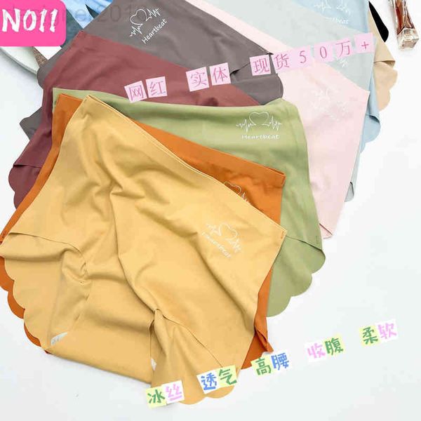 women's panties designer luxurious ice silk traceless underwear women's hip lifting high waist thin summer pure cotton large size, Black;pink
women's panties designer luxurious ice silk traceless underwear women's hip lifting high waist thin summer pure cotton large size, Black;pink