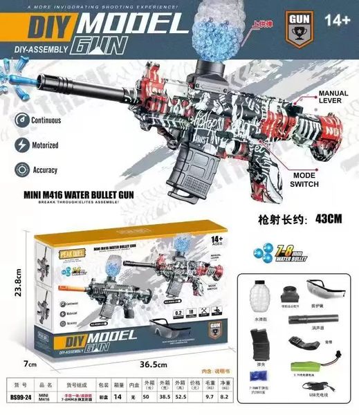 electric gel bullet toy gun splatter ball gel guns set water beads blaster m416 shooting team game
electric gel bullet toy gun splatter ball gel guns set water beads blaster m416 shooting team game