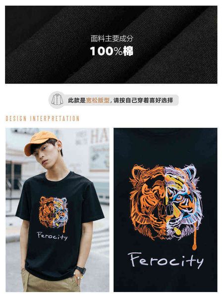 yizhi brand men's cotton round neck 2022 summer new fashion tiger head embroidery short sleeve t-shirt3w6x, White;black
yizhi brand men's cotton round neck 2022 summer new fashion tiger head embroidery short sleeve t-shirt3w6x, White;black