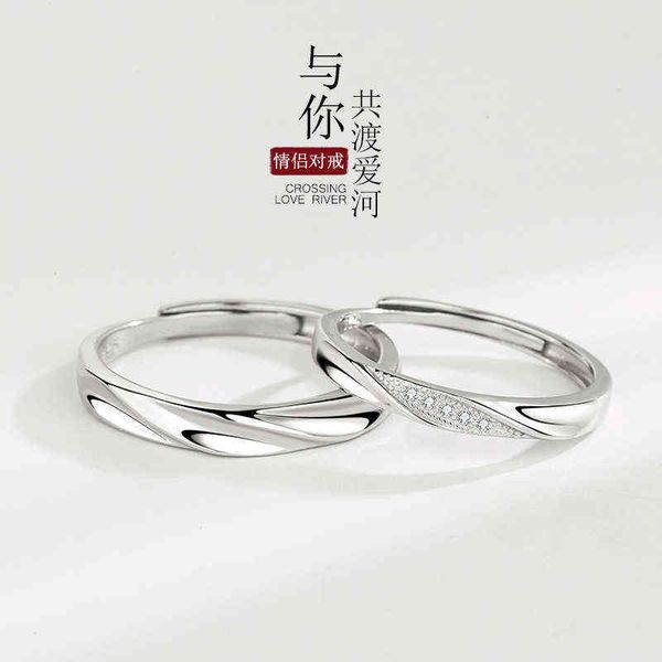 925 pure silver open ring korean version silver ring interweaved with love couple pair jewelry
925 pure silver open ring korean version silver ring interweaved with love couple pair jewelry