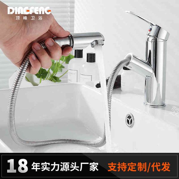 bidet faucets life song washbasin faucet and cold dual-purpose multifunctional household toilet pull av05
bidet faucets life song washbasin faucet and cold dual-purpose multifunctional household toilet pull av05