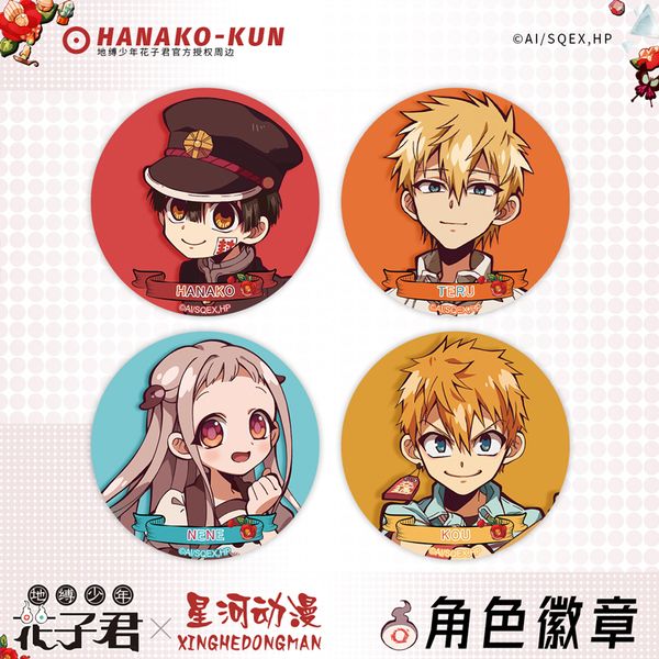 anime costume accessories toilet bound hanako kun yugi amane badges pins button brooch chest ornament clothing cosplay itabag collection, Silver
anime costume accessories toilet bound hanako kun yugi amane badges pins button brooch chest ornament clothing cosplay itabag collection, Silver
