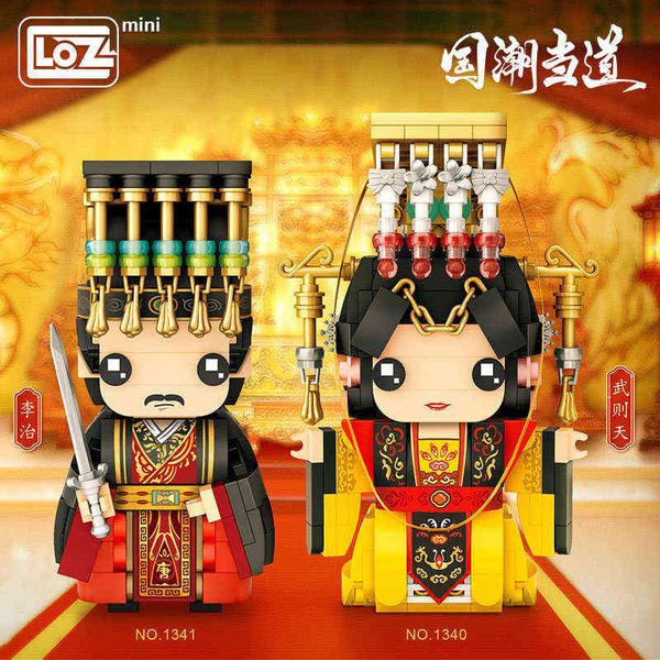loz small particles building block assembling toys puzzle boy and girl wu zetian tij mini insert assembly j220624
loz small particles building block assembling toys puzzle boy and girl wu zetian tij mini insert assembly j220624