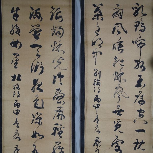 china necklace old scroll painting four screen paintings middle hall hanging painting tang bohu's calligraphy, Silver
china necklace old scroll painting four screen paintings middle hall hanging painting tang bohu's calligraphy, Silver