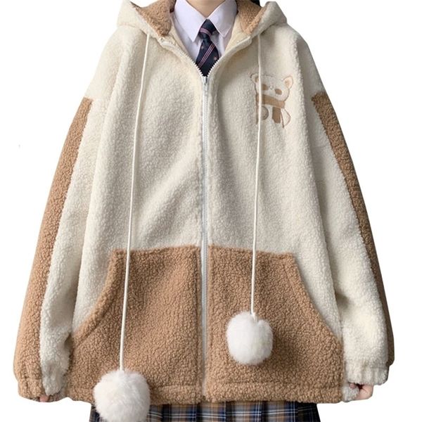 product autumn winter japanese lamb wool women hoodie scarf little bear harajuku zipper sweatshirt khaki casual coat female 220809, Black
product autumn winter japanese lamb wool women hoodie scarf little bear harajuku zipper sweatshirt khaki casual coat female 220809, Black