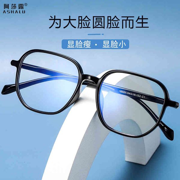 sunglasses asharo plain net red eye frame women's tr90 nearsighted men's ultra light blue proof lmf0, White;black
sunglasses asharo plain net red eye frame women's tr90 nearsighted men's ultra light blue proof lmf0, White;black