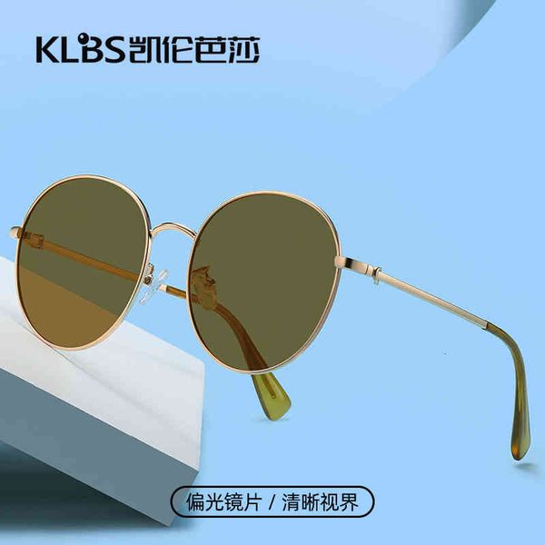 sunglasses metal polarizer fashion round frame women's sunglasses fashion department versatile women's glasses high sense 250f, White;black
sunglasses metal polarizer fashion round frame women's sunglasses fashion department versatile women's glasses high sense 250f, White;black