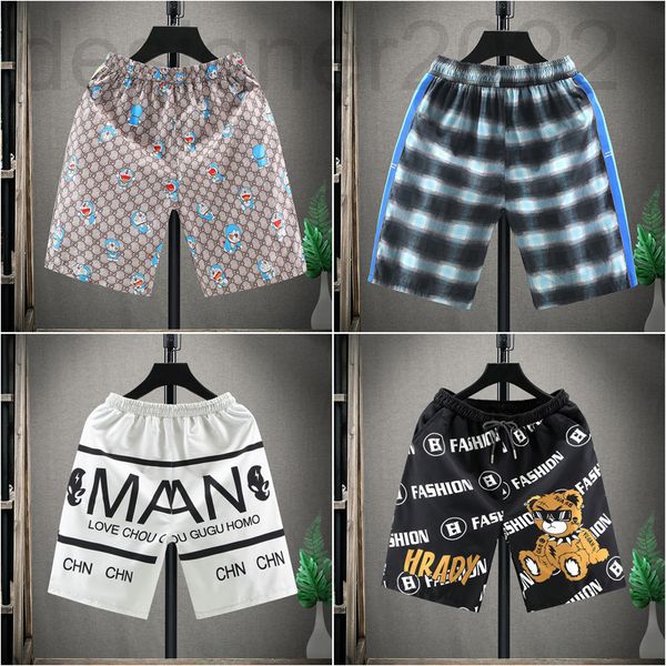 men's pants designer shorts summer wear fast dry thin trend loose sports underpants 5-inch beach pants h09w, Black
men's pants designer shorts summer wear fast dry thin trend loose sports underpants 5-inch beach pants h09w, Black